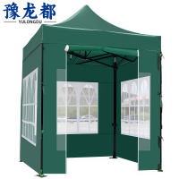 豫龙都 遮阳棚2*2m 个
