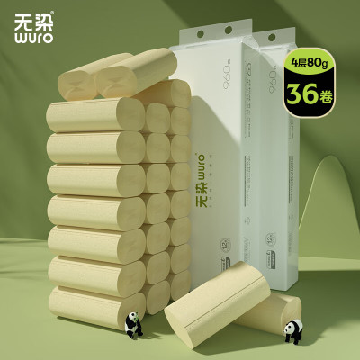 无染天然抑菌竹纤维 无芯卷纸36卷WR014