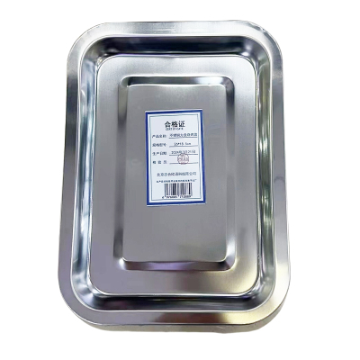 志合欣语 不锈钢方盘烧烤盘 26*18.5cm 个