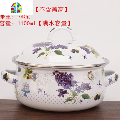 16/18/20/22/24 搪瓷双耳锅 珐琅烧锅汤锅泡面碗 装猪油新款花色 FENGHOU 22cm紫色薰衣草