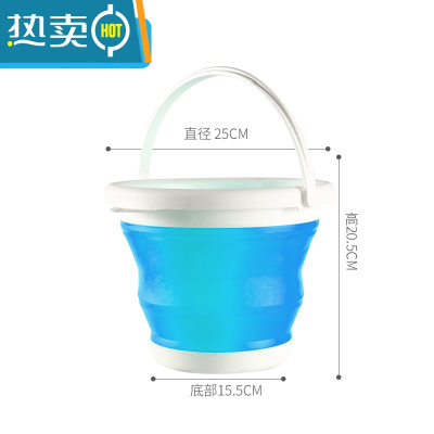 敬平可车用车载洗车美术便携式户外钓鱼家用大容量储水小加厚 5升蓝色水桶