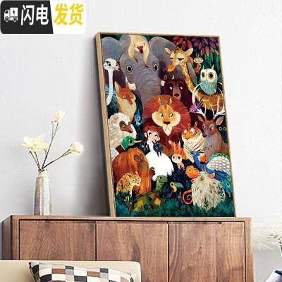 三维工匠动物世界钻石画2019年新款满钻水钻点贴钻十字绣客厅卧 [钻石画][动物乐园90*112CM][满钻全贴送工具]