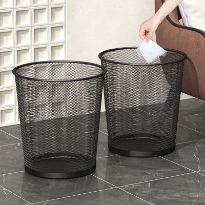 [补贴10%]垃圾桶家用商务大容量办公室卧室客厅创意简约无盖金属铁丝网纸篓
