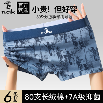 男士名牌内裤正品高档纯棉男生平角裤2025新款男式大码四角短裤衩