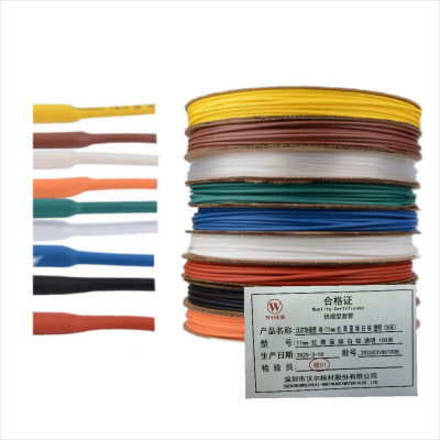 沃尔woer热缩套管电器热收缩管绝缘环保阻燃套管 Φ11mm 红 黄 蓝 绿 白 棕 透明 (100米/卷)