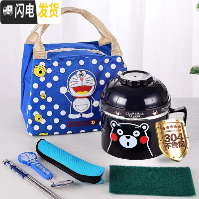 三维工匠不锈钢便当盒饭盒缸 可爱卡通学生儿童隔热2双层分格快餐杯泡面碗 304旋盖款/黑色-送餐具+保温袋