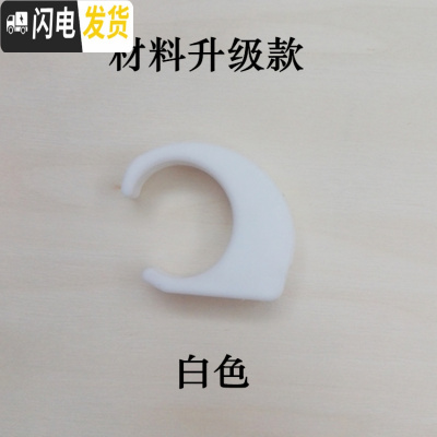 三维工匠衣架防风扣防滑扣防风钩不锈钢晾衣杆塑料挂钩防风勾衣钩