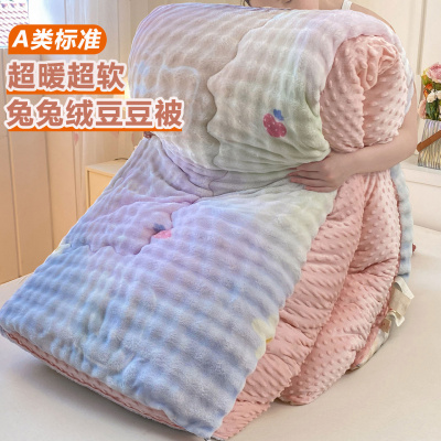 兔兔豆豆绒被子儿童春秋被新款学生宿舍加绒冬被棉被四季通用