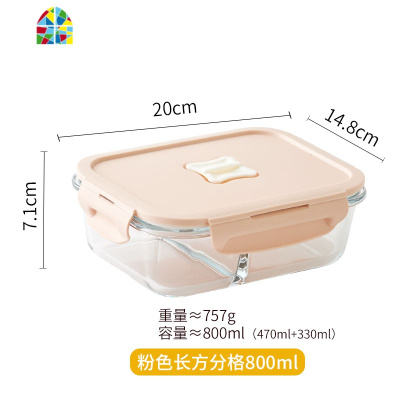 粉识 上班族玻璃饭盒 微波炉加热专用保鲜分隔型保温便当盒 FENGHOU 绿色正方860ML