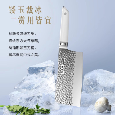 家用菜刀厨师专用手工锻打锋利切肉砍骨刀水果刀刀具霜刃系列8177
