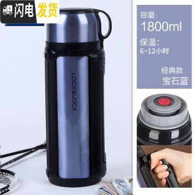 三维工匠保温壶户外旅行壶车载便携大容量保温杯水壶家用宿舍学生 经典宝石蓝1.8