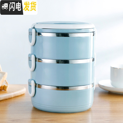 三维工匠多层饭盒保温便当盒不锈钢分隔型餐盒套装上班族大容量手提保温桶 三层(蓝色)保温饭盒
