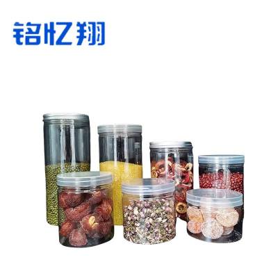 铭忆翔 MYX密封罐 塑料瓶 个(85*200mm)