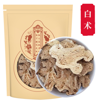白术250g中药材新货足龄生白术片可搭配茯苓白芍白芷三白汤