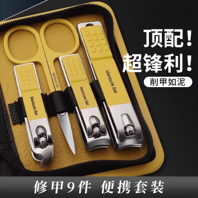 指甲刀斜口高档指甲钳便携单个大号修甲男女指甲剪全套装N8169