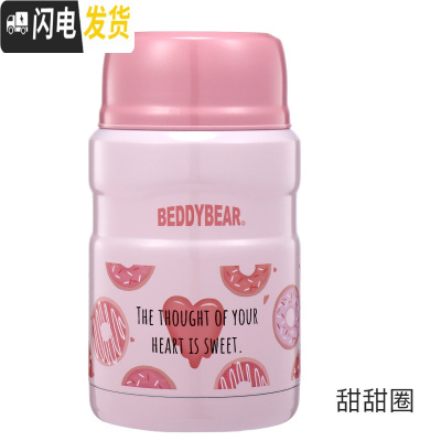 三维工匠新款韩国焖烧壶不锈钢真空保温饭盒保温桶粥桶焖烧杯焖烧罐 焖烧罐-甜甜圈款