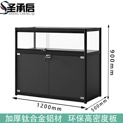 圣承启 展柜 大号个