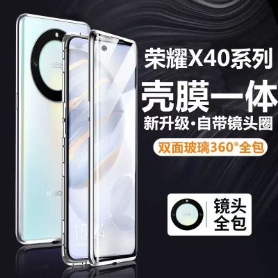 安美宝 华为荣耀X40手机壳40i荣耀30保护套荣耀30s双面玻璃5g镜头全包超薄透明磁吸潮牌个性女网红外壳男