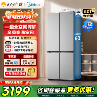 美的 钛钢灰十字对开门冰箱 BCD-500WSPM(E) 500升 1级能效自动除霜智能变频速冷速冻