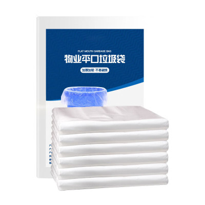 大号白色透明塑料袋打包垃圾袋 白色50*60cm100只/包
