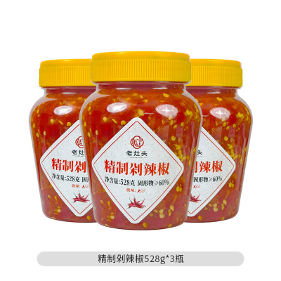 老灶头精制剁辣椒528g*3瓶装
