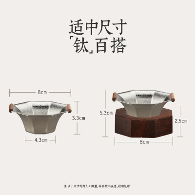 金灶T-52F全钛茶漏茶滤套组茶叶滤网茶水分离器功夫茶具茶道配件