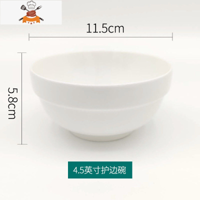 欧式家用网红陶瓷餐具大碗小碗吃饭碗汤碗菜盘子碟子儿童碗套装 敬平