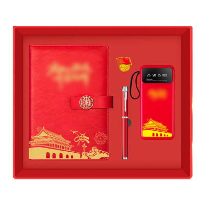 优彩嘉 政治生日纪念套装 本子+支架充电宝+笔+徽章 ZZTZ-06 套