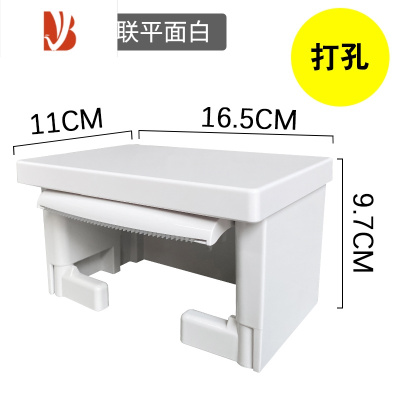 三维工匠免打孔纸巾架纸巾盒日式塑料卫生间厕所卷纸器置物架收纳盒抽纸架 ABS单联平面白色(打孔)