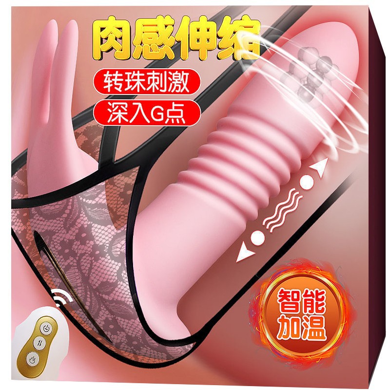 姬欲无线遥控隐形蝴蝶穿戴式震动棒女用自慰器智能加温全自动伸缩转珠棒内裤学生电动跳蛋AV振动棒仿真阳具女性系列成人情趣用品