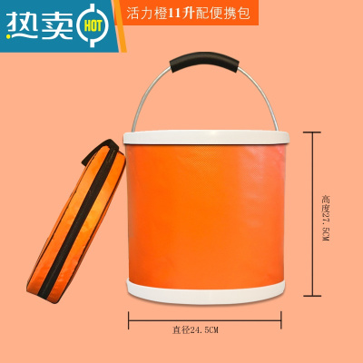 敬平折叠水桶加厚家用手提圆桶大号拖把桶家政定制车用水桶便携洗车桶 2000D加厚[活力橙]11升