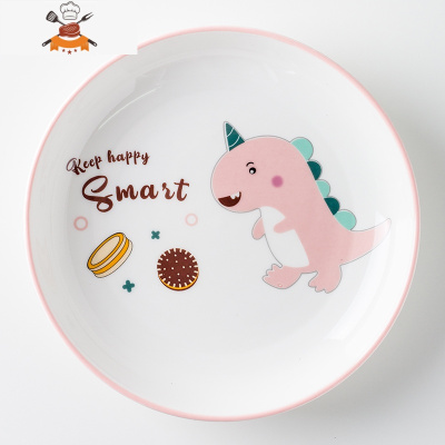 儿童卡通陶瓷杯子可爱小恐龙水杯吃饭碗家用盘子宝宝点心餐具套装 盘-粉色 敬平