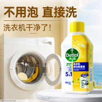 滴露 洗衣机清洁除菌液柠檬250ml*2瓶