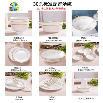 金边碗碟套装 家用欧式景德镇陶瓷餐具套装碗盘筷子简约组合 FENGHOU 56头标准配太子煲(可洗碗机)
