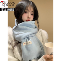 啄木鸟2025新款蓝色纯色围巾女冬季高级感韩版百搭保暖防寒围脖男