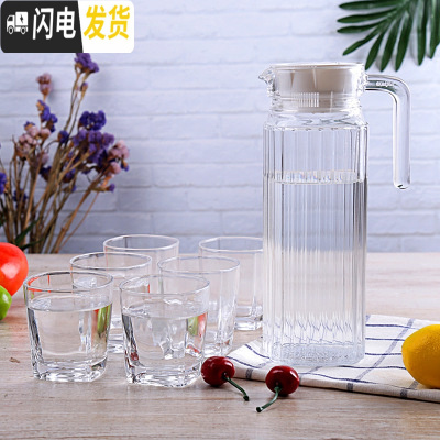 三维工匠加厚可高温凉水壶家用优质玻璃杯泡茶杯果汁杯啤酒杯水壶6只套装 6只180矮四方+1.1条纹壶