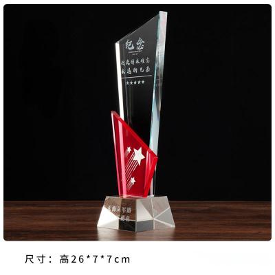 退伍八一军人纪念品送战友礼品定制 创意军旅老兵退役纪念品奖杯 27*8*6cm