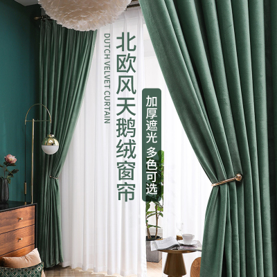 幸福派 遮光窗帘北欧简约现代挂钩天鹅绒窗帘打孔窗帘飘窗客厅帘子遮阳布拼色儿童房窗帘轻奢卧室窗帘主卧挂钩窗帘灰色窗帘
