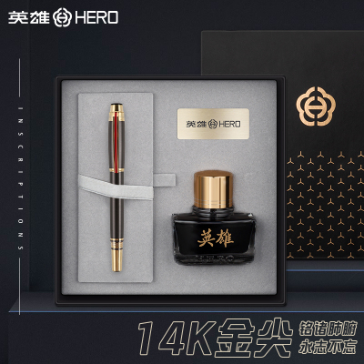 英雄(HERO)钢笔 铭志200E 14K金笔尖大明尖墨水笔礼盒套装