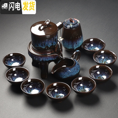 三维工匠懒人全自动创意石磨旋转出水功夫泡茶器紫砂茶具套装家用陶瓷茶壶 窑变蓝沙金釉自动茶具8杯+茶叶罐