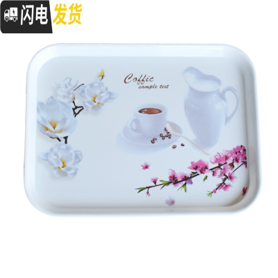三维工匠托盘欧式家用长方形茶盘水杯茶杯托盘收纳盘杯子水果盘子创意茶盘 白玉兰一套四件优惠价+送小方盘