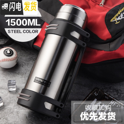 三维工匠保温杯男大容量户外不锈钢水杯便携水壶商务车载茶水分离泡茶杯子 [级款]钢本色1500