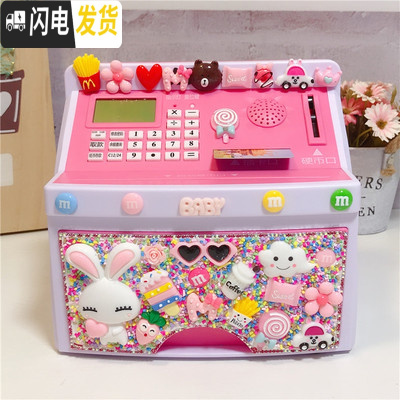 三维工匠卡通存钱罐语音密码储蓄罐儿童吸币机大容量ATM存钱箱存钱机 兔子奶油胶款预计3月1日发货