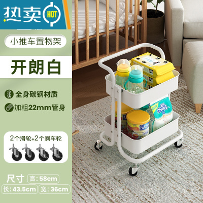 敬平婴儿用品置物架小推车二层带轮可移动零食架子儿童玩具收纳车客厅