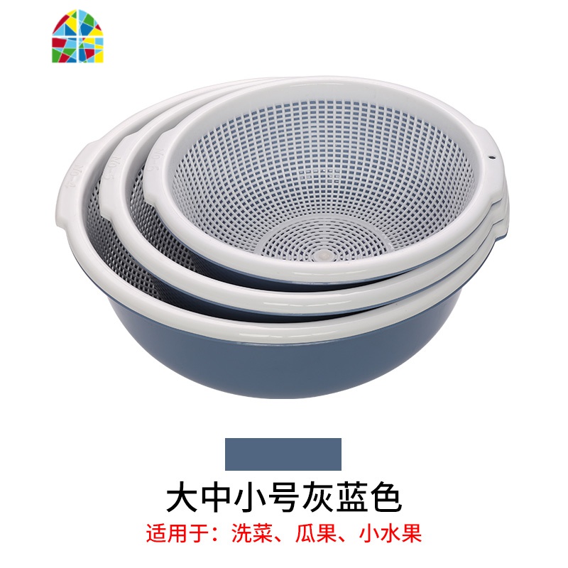 加厚双层创意沥水篮塑料洗菜篮厨房滴水盆洗水果篮子淘菜筛子套装 FENGHOU 灰色大中小三件套(方形)