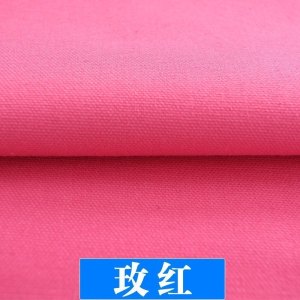 家柏饰(CORATED)色加厚帆布布料棉麻沙发面料麻布窗帘全棉白帆布棉布老粗布布料 16号玫红150CM宽