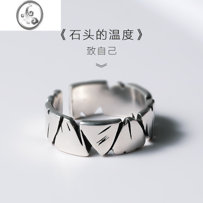 JiMi时尚个性潮男小众设计海枯石烂情侣款女ins对戒简约开口