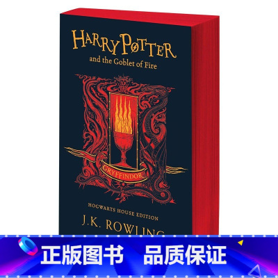格兰芬多学院 平装版 哈利波特与火焰杯 [正版]哈利波特与魔法石英文原版1 Harry Potter and the P