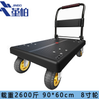堇柏 手推车 60cm 台