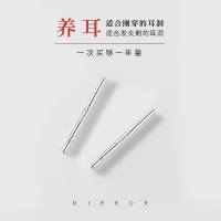 990纯银耳钉男女925耳棒养耳洞耳棍耳环男耳饰简约小巧耳骨送女朋友老婆情人节七夕生日礼物